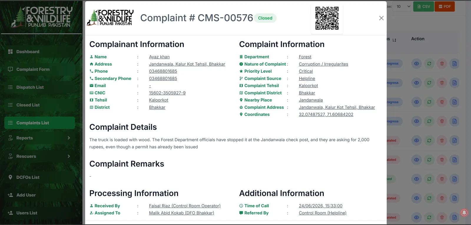 Complaint Management System — Frame 11